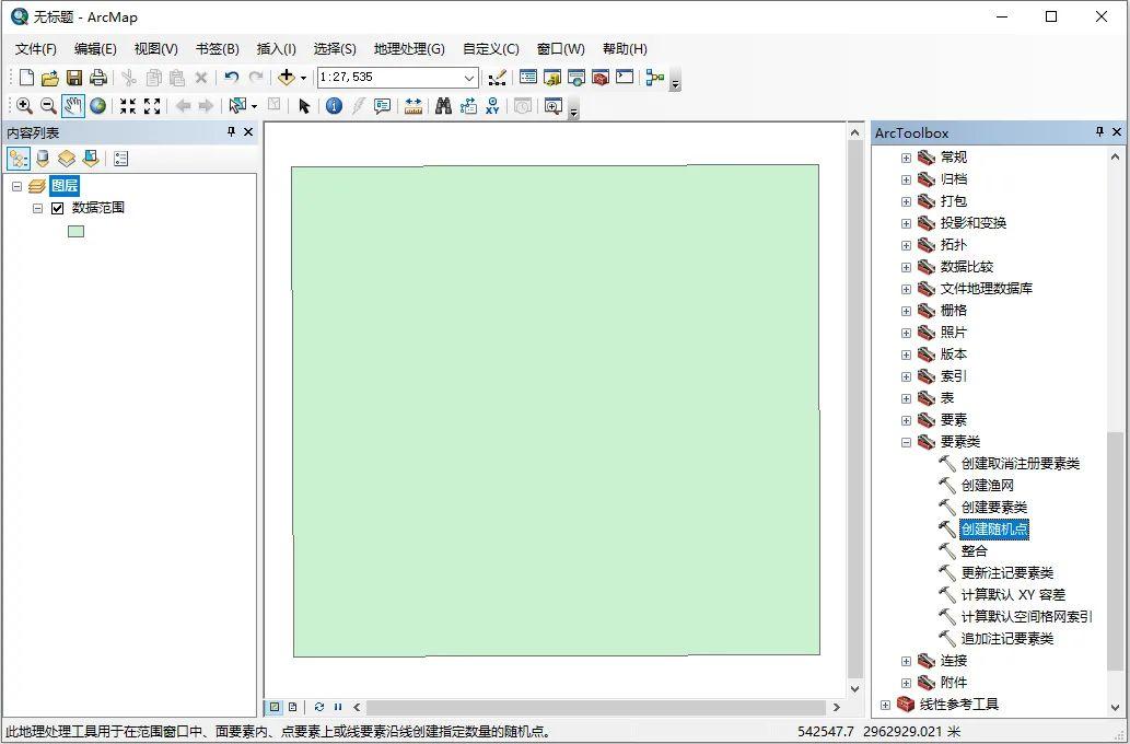 解决Cass提示主框架没有加载问题的方法与策略