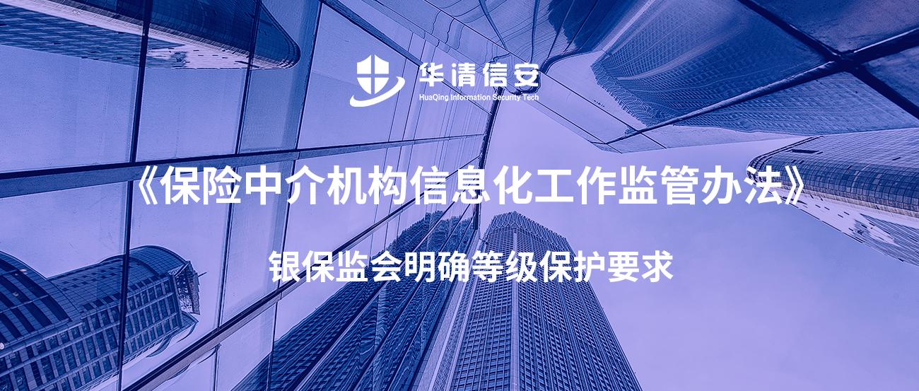 保险公司中介业务的发展与策略分析