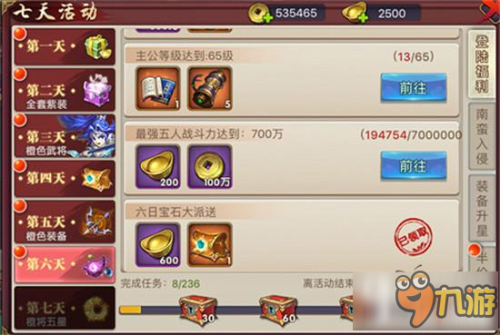游戏元宝，虚拟世界中的货币魅力