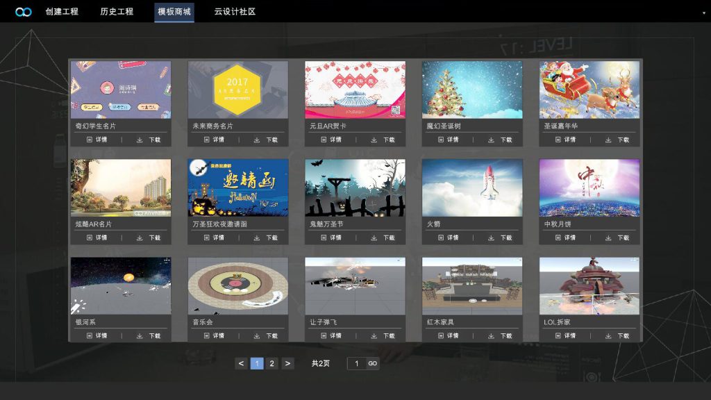 2025年3月 第81页