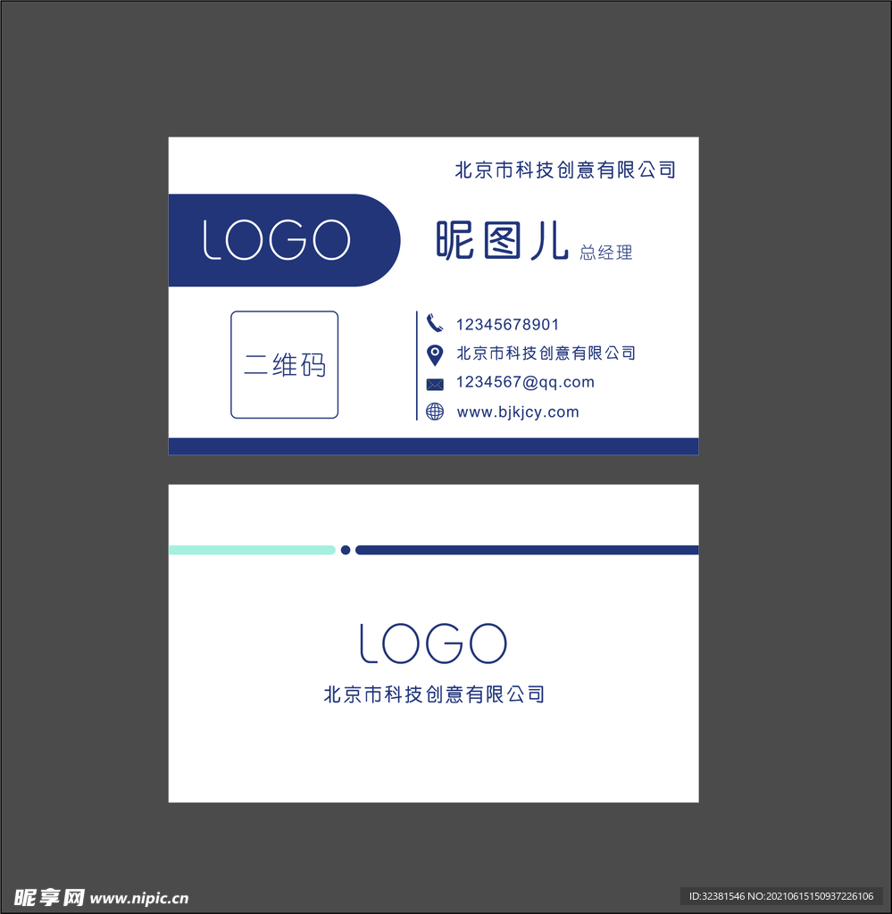 简单名片设计图片大全，创意与实用性的完美结合