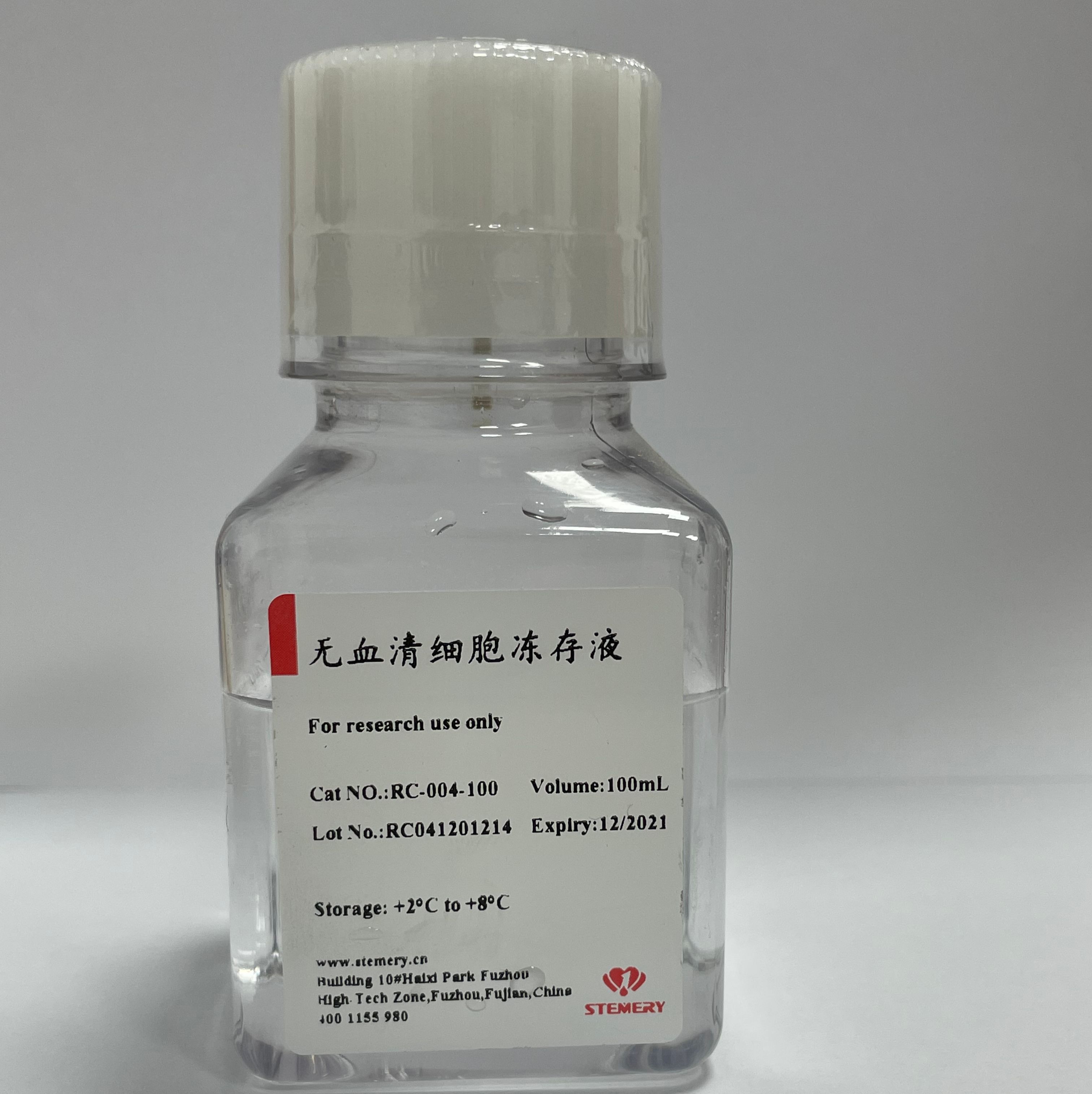 细胞冻存液与血清，生命科学与医学研究的基石
