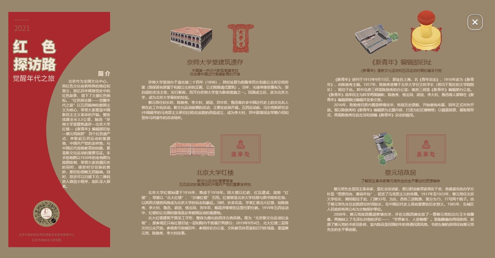 测绘公司组织框架图，构建高效运作的基石