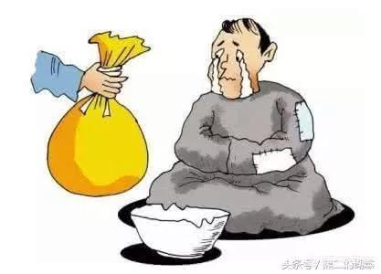 财富的沉重，越有越可怜