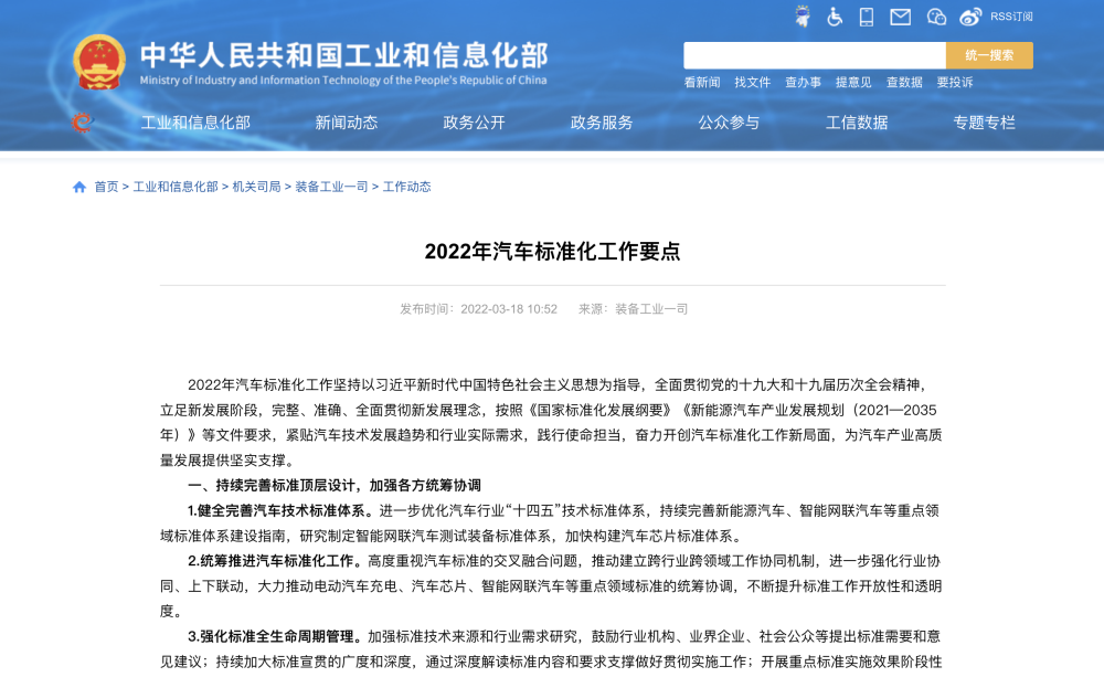 南京牧业信用查询，探索牧业行业的信用体系与透明度