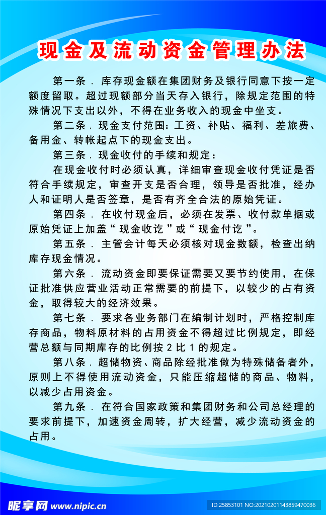 admin 第478页