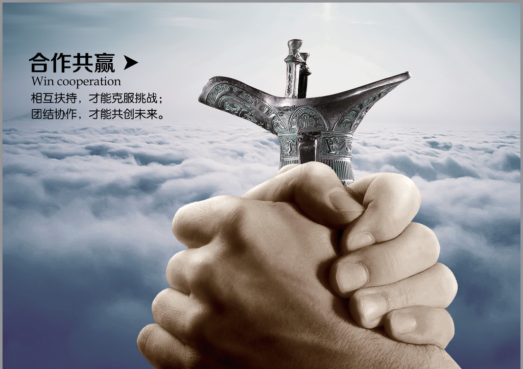信托公司合作加盟，共创共赢之路