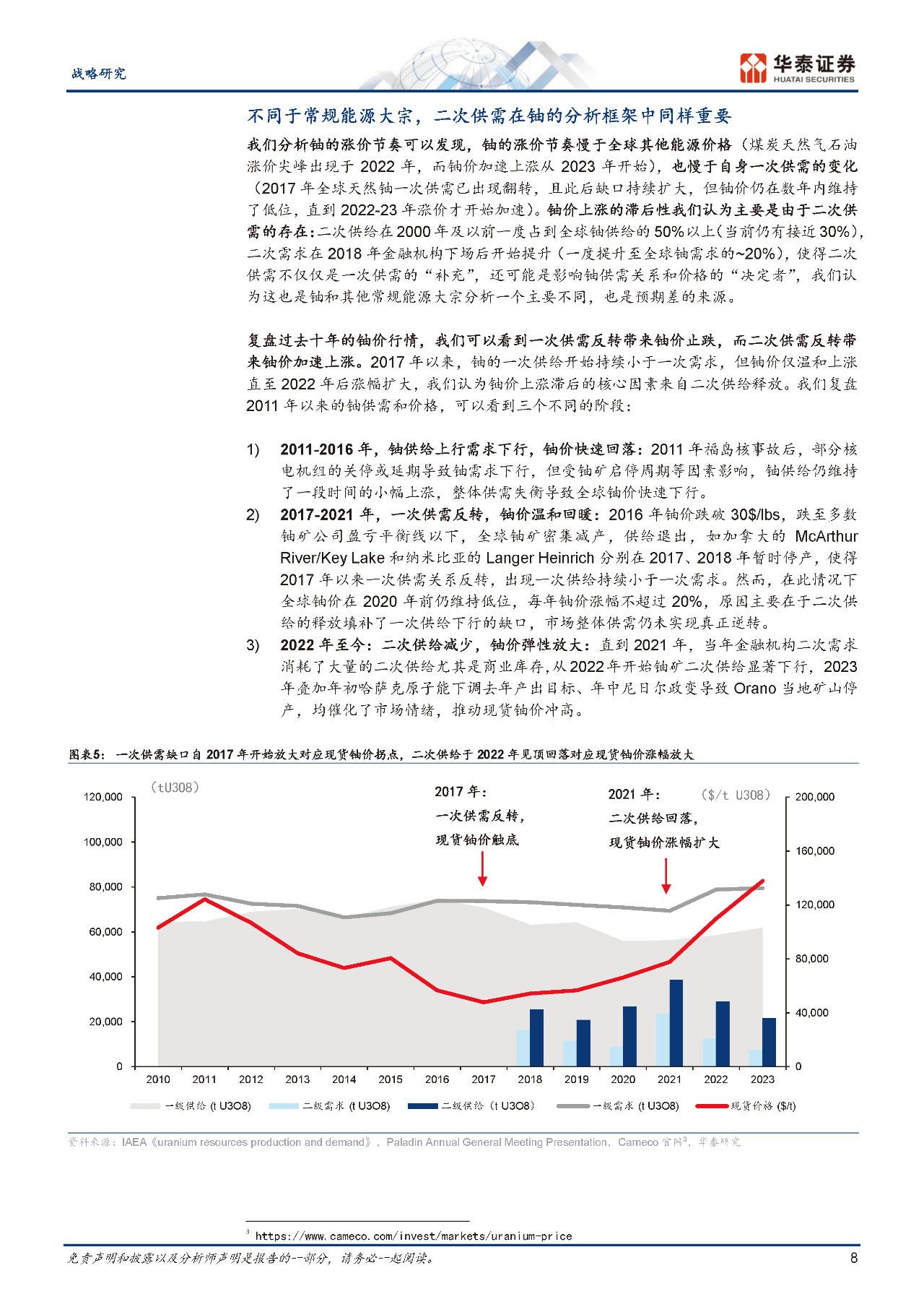 石墨电极外贸，市场趋势、挑战与机遇