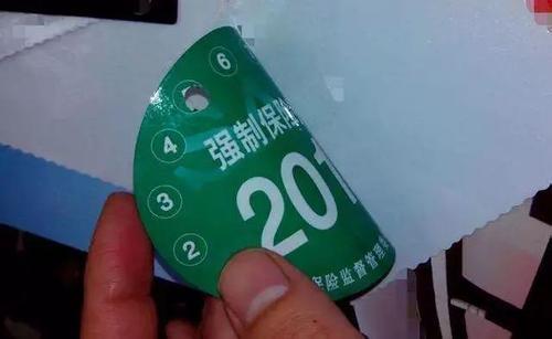 汽车保险如何续保，全面理解与操作指南