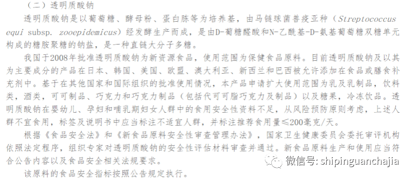 出口水果包装厂立项报告
