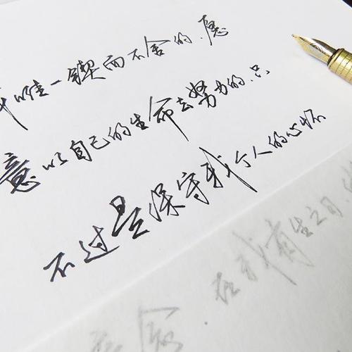 梦想连笔字体，书写人生的独特韵味