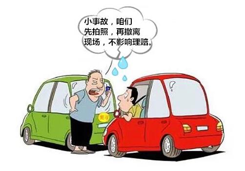 续保后出险，保障延续，安心无忧