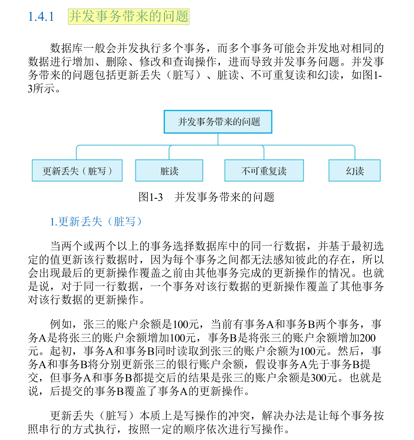 第473页