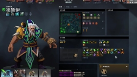 DOTA2新手教学指南
