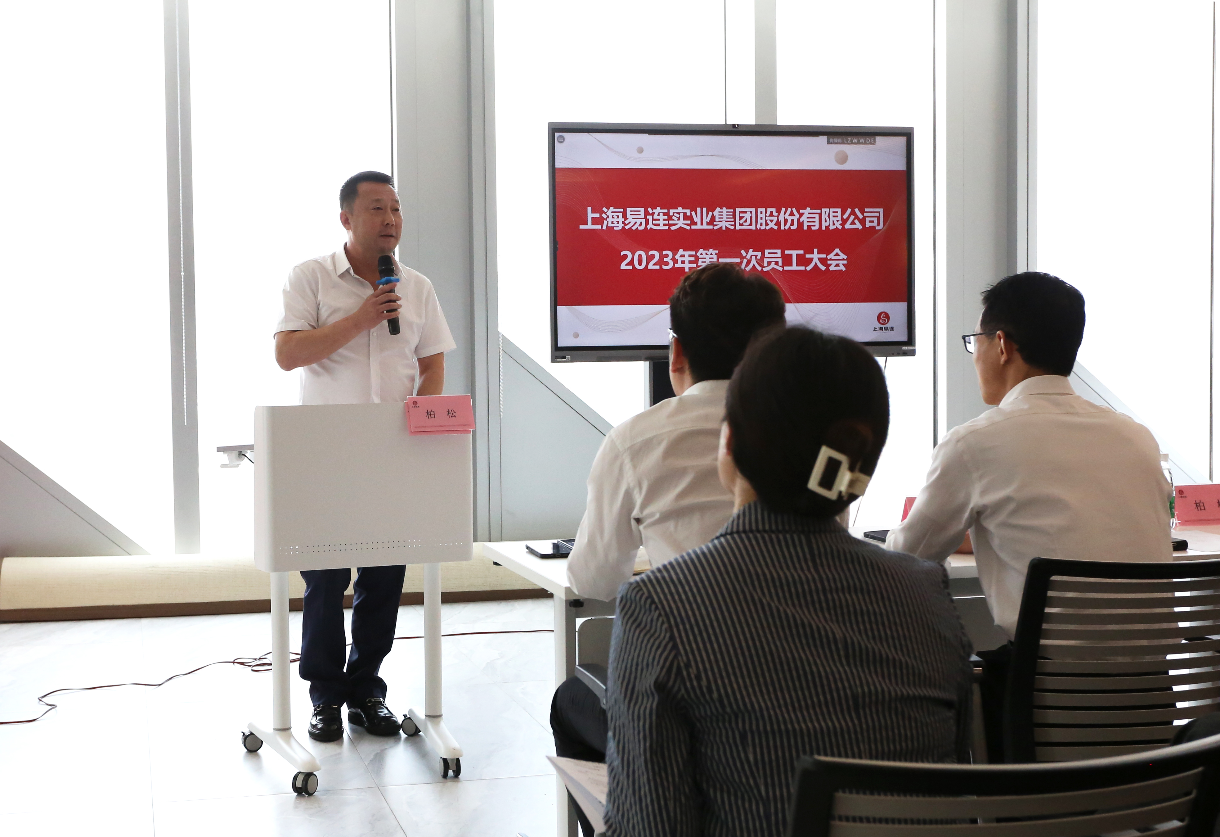 上海瑾典实业，探索与发展
