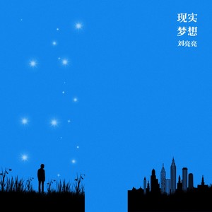 梦想水晶闪字图片，探索梦想与现实的交汇点