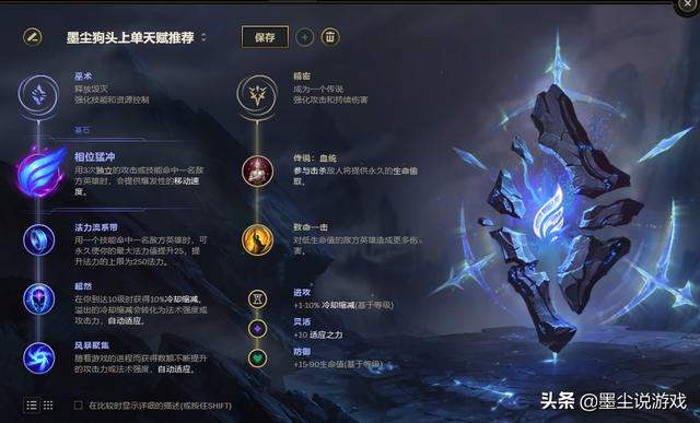 狗头教学视频，深度探索游戏技巧与策略