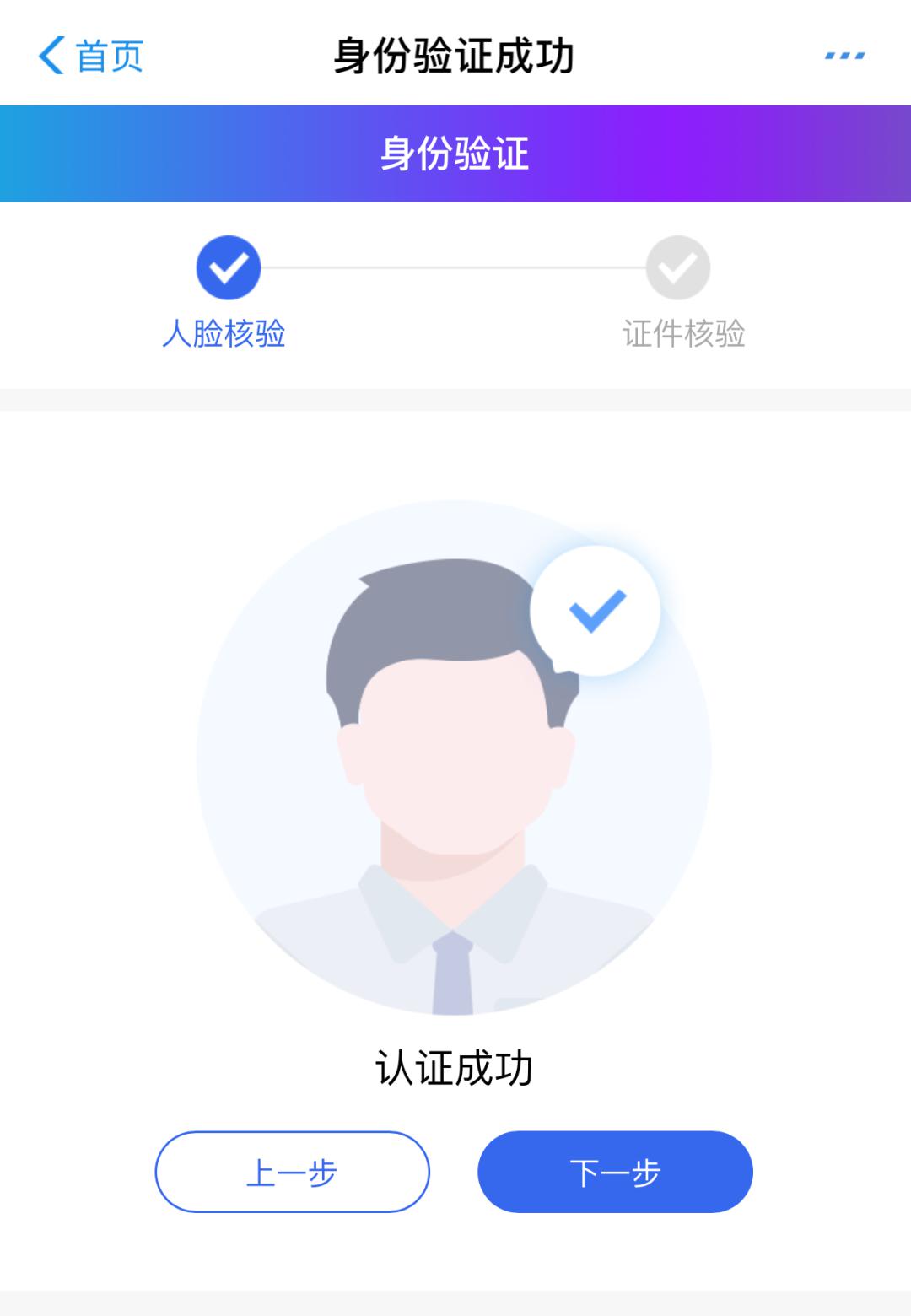 如何续保险，全面指南