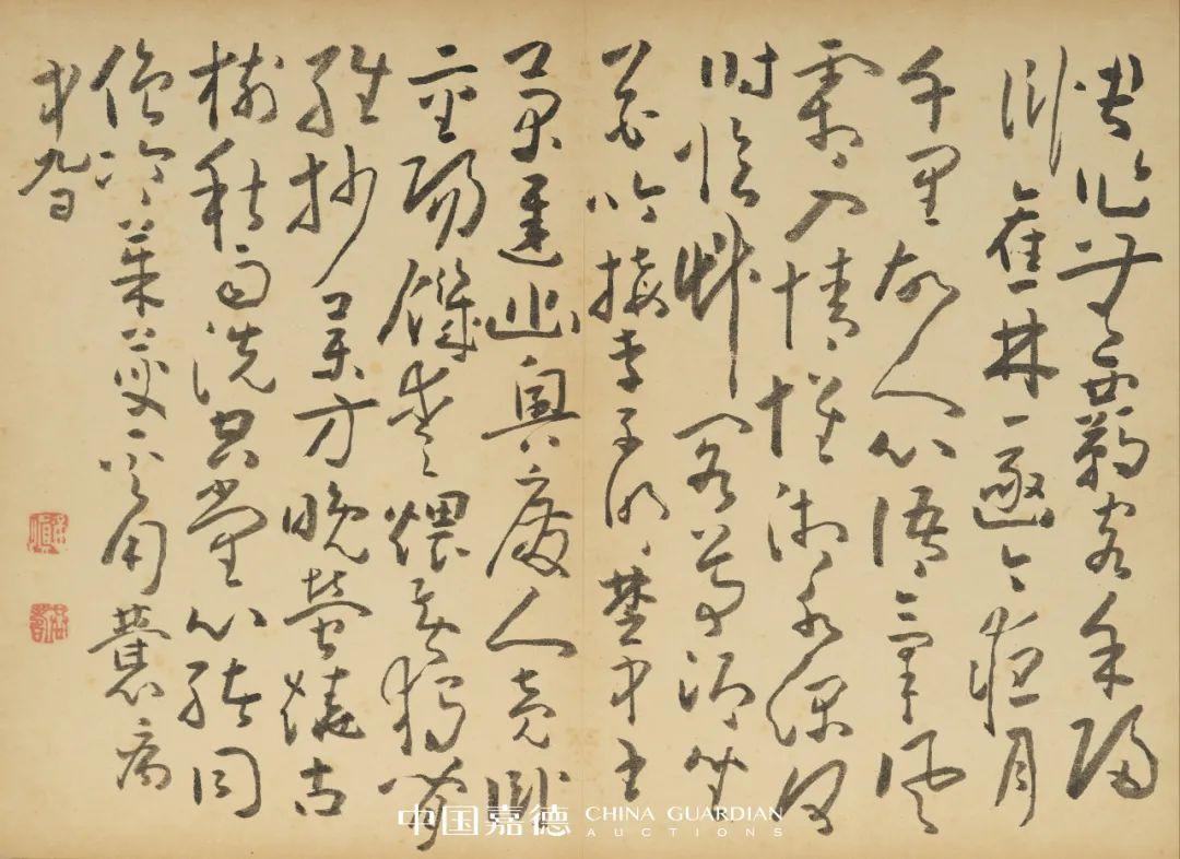 梦想辰真字体，探索文字与梦想的交融之美