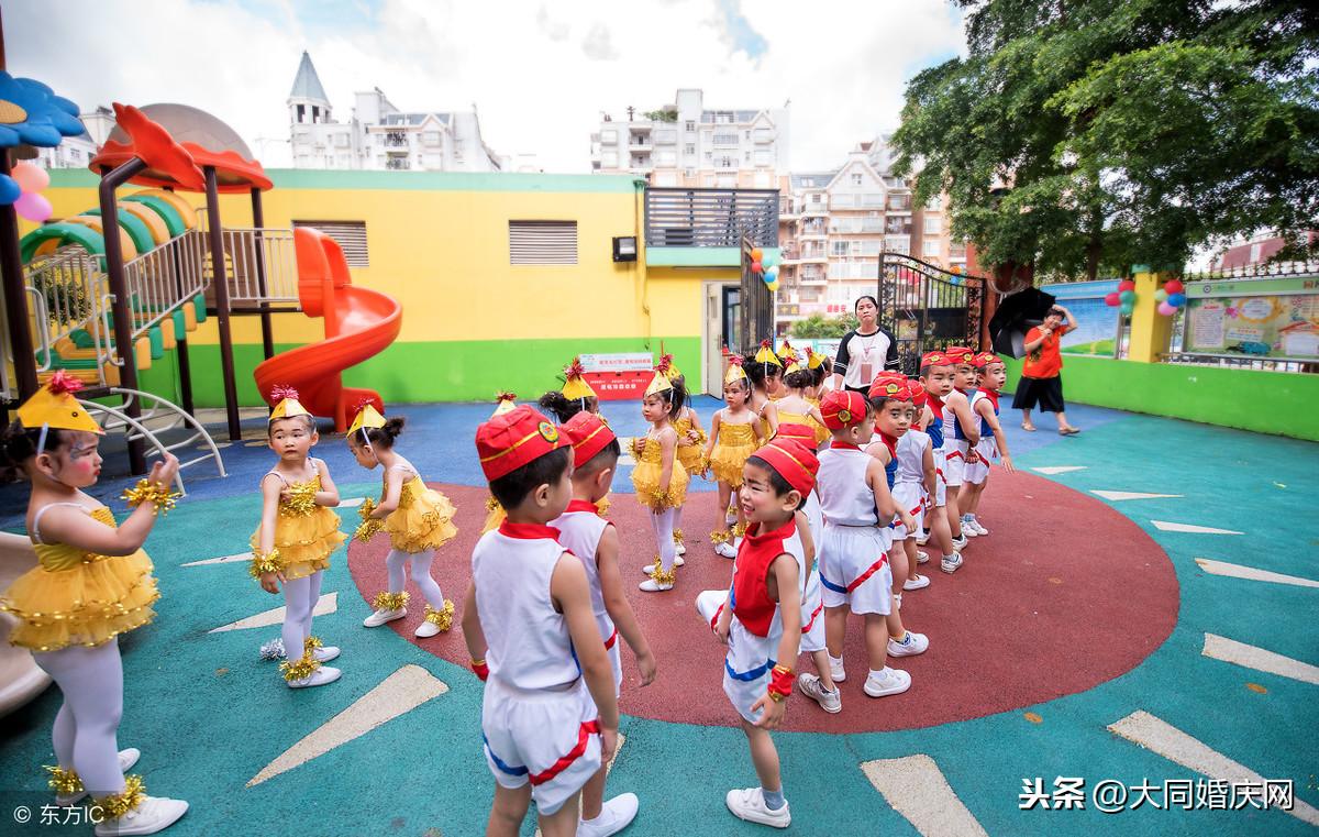 公立幼儿园收费标准的深度解读