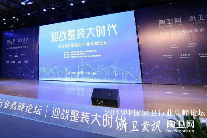 箭牌卫浴佛山实业，卓越品质与持续创新的典范