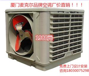 车间用水冷空调的优越性与应用探讨