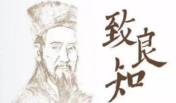 知行合一，探索知与行的关系