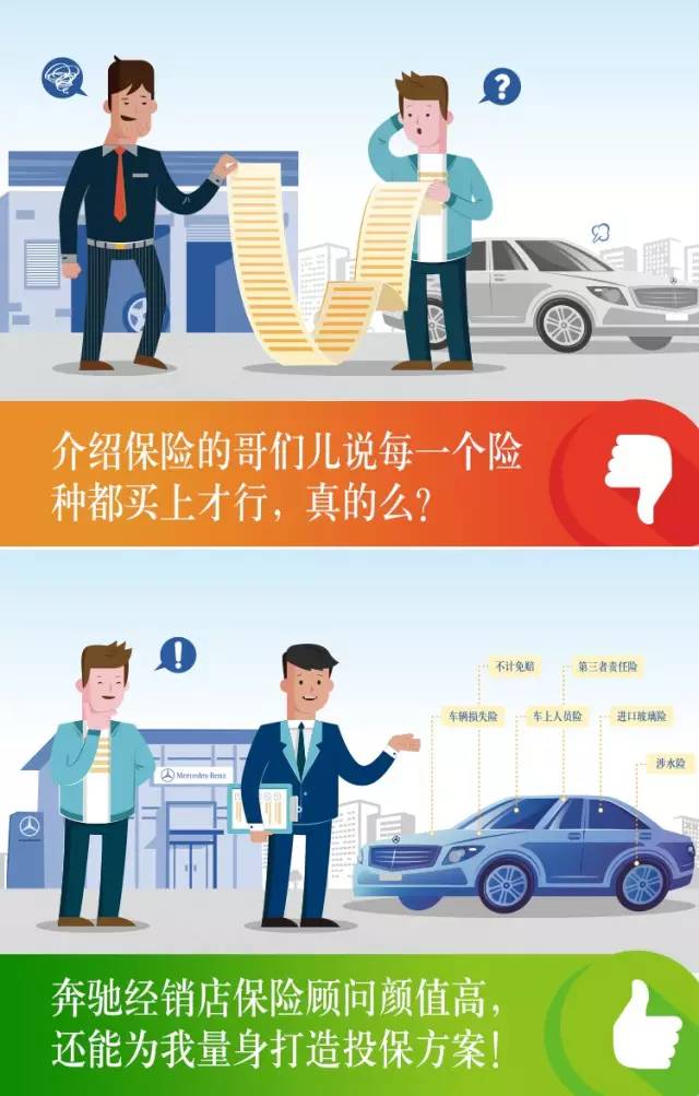 2025年3月 第35页