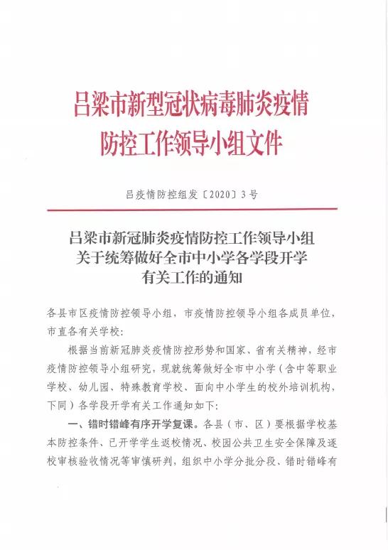 小学段落关系有哪些
