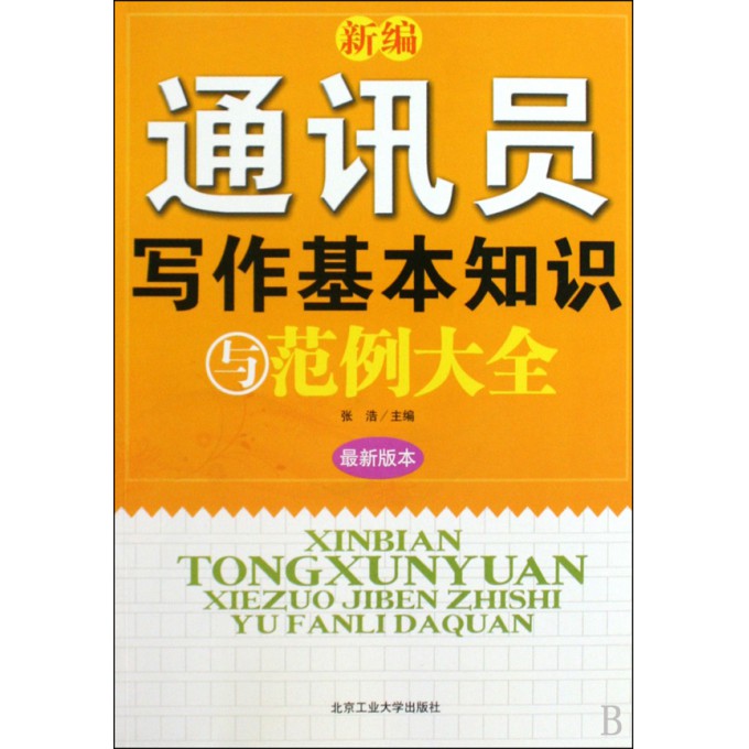 2025年3月 第32页