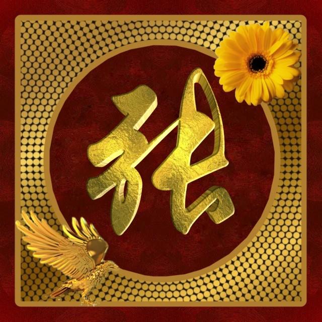 梦想英文字体，探索、创意与无限可能