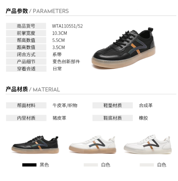 红蜻蜓中筒全皮靴，时尚与品质的完美融合