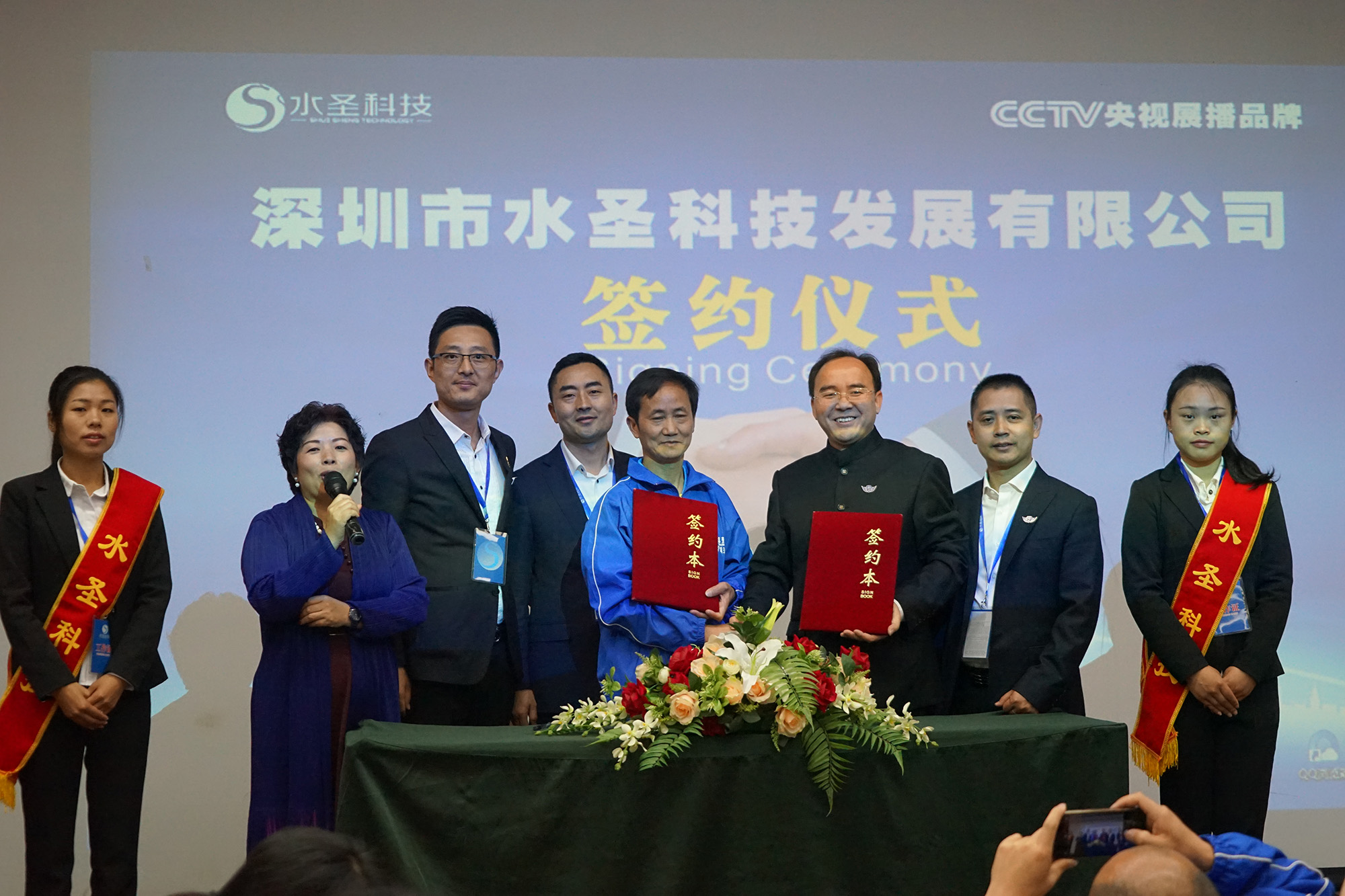 深圳宝泉实业，创新发展的引领者
