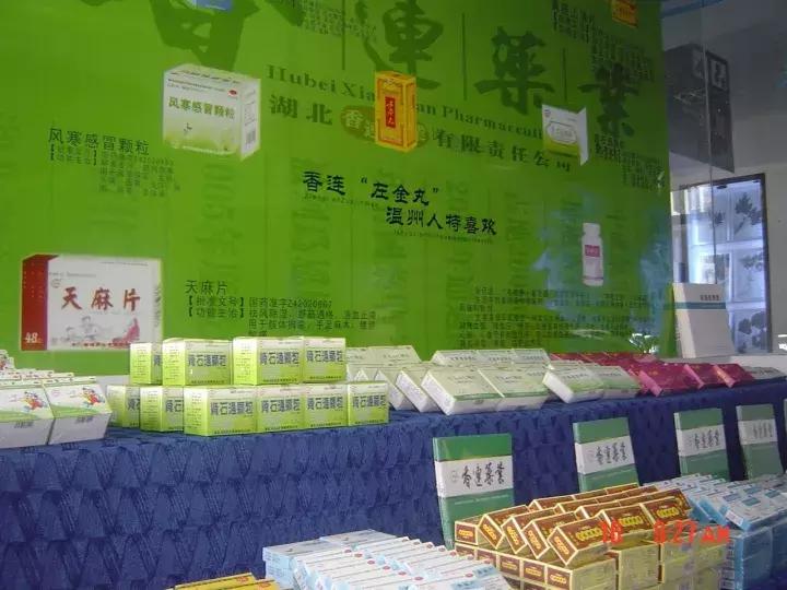利川黄连价格解析，多少钱一公斤？