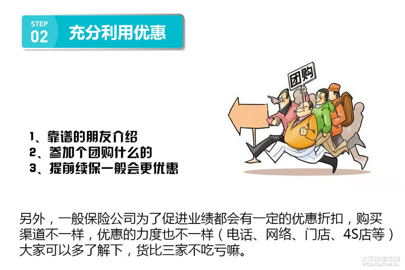 车险多久续保，解析与探讨