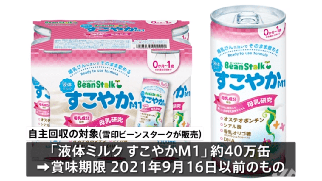 日本奶粉最新事件，质量监管与消费者信心的重塑