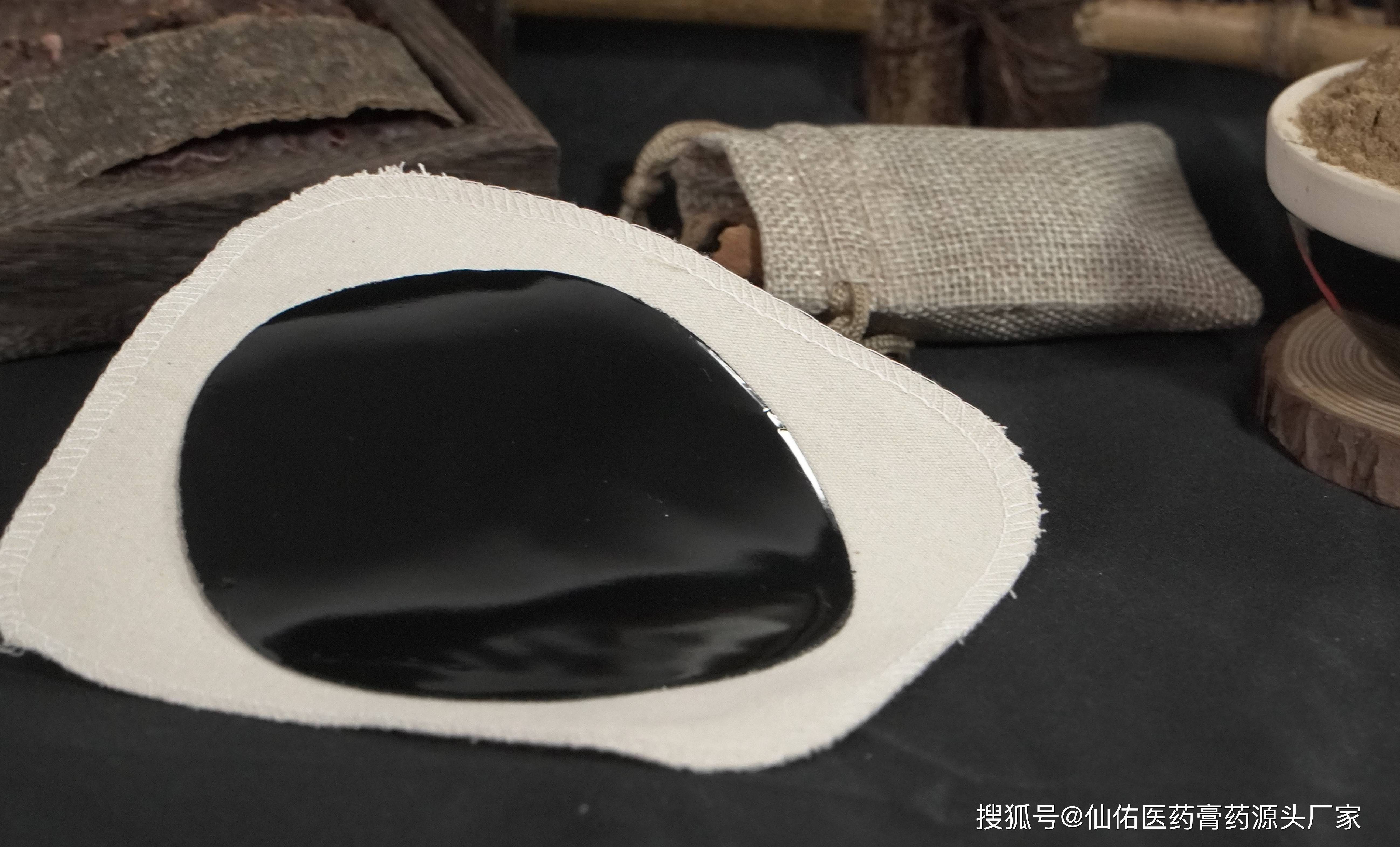 膏药疗效，传统与现代的结合