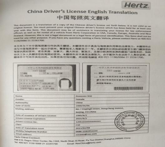 公证办翻译错误，影响、后果及解决之道