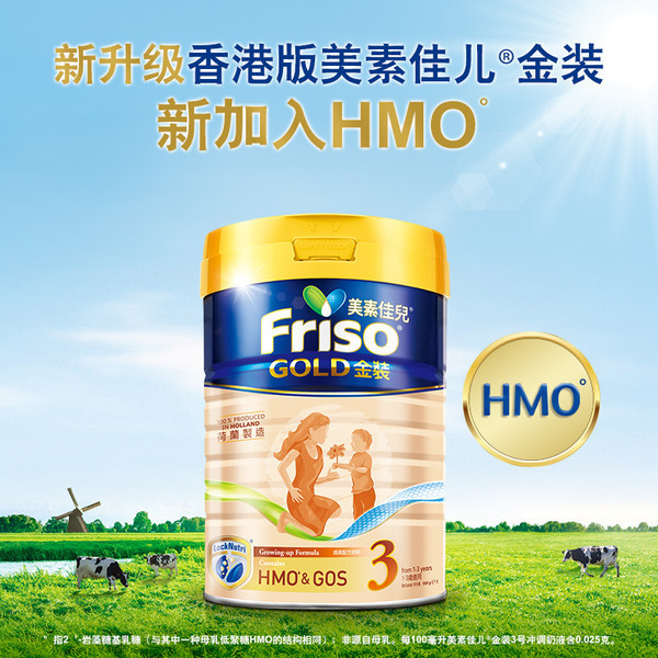 最新香港奶粉品牌，品质与选择的完美结合