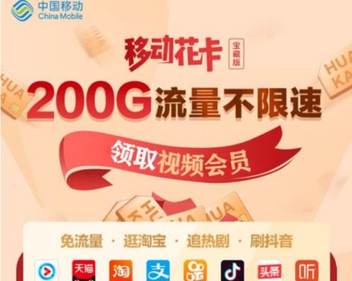 合肥电销专用电话卡的靠谱之选