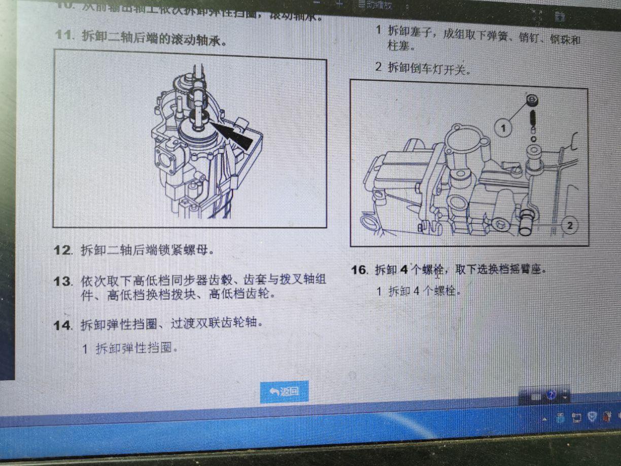 皮卡分动器开关，核心功能与操作指南