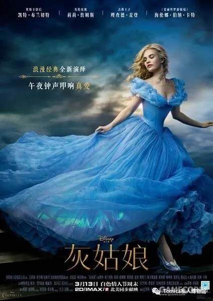 灰姑娘角色，从童话到现实的多维解读
