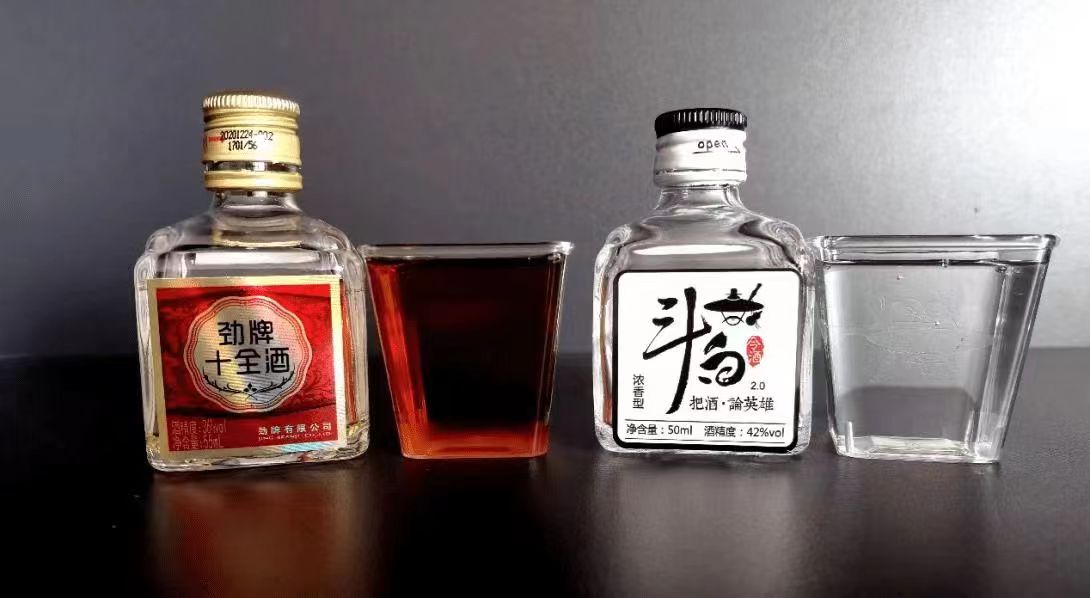 劲酒集团简介