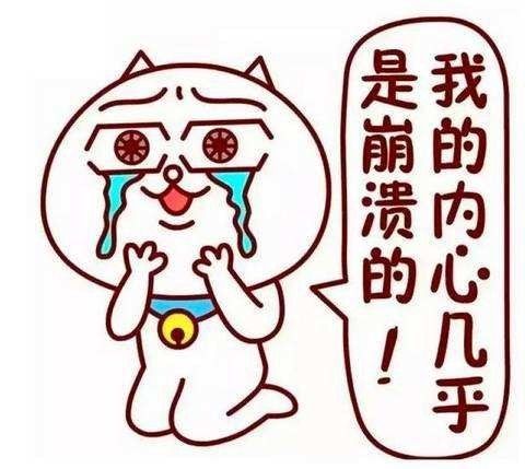 错误的付出