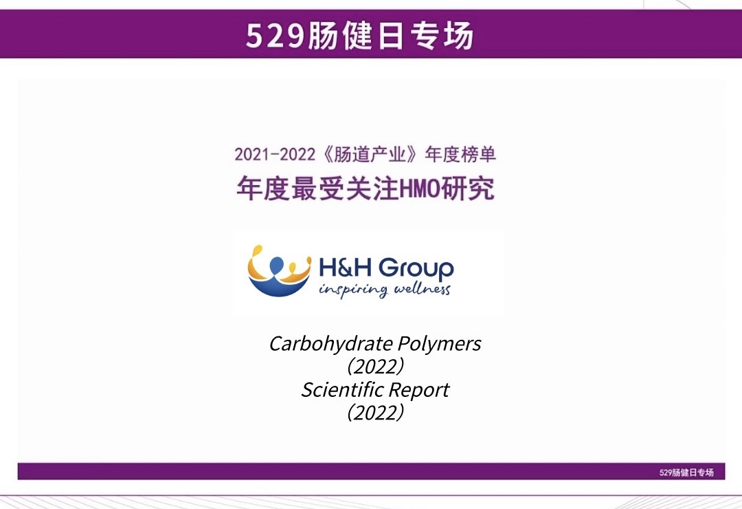 喜宝益生菌最新事件，引领健康潮流的新动态
