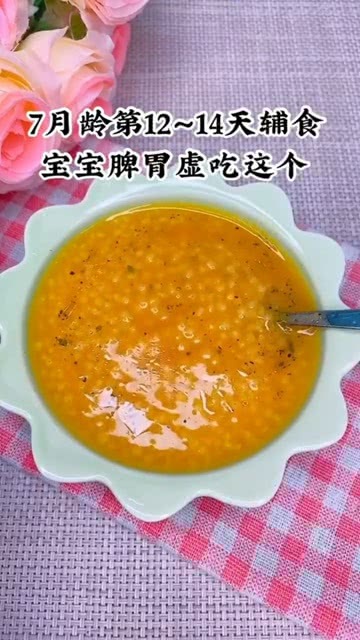 南瓜的疗效，营养与健康之宝
