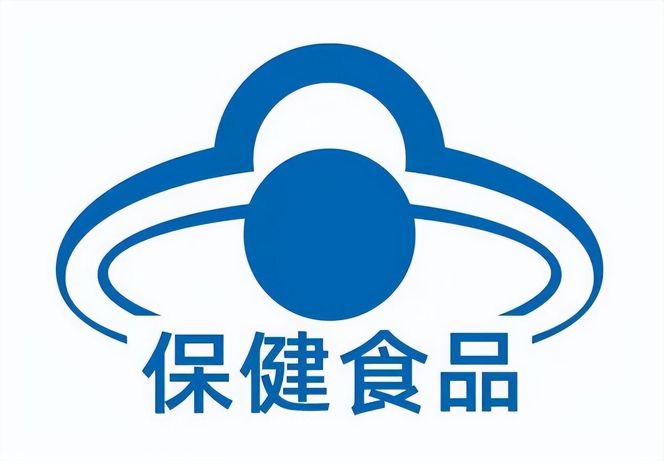 保健食品Logo设计，塑造品牌形象的视觉标识