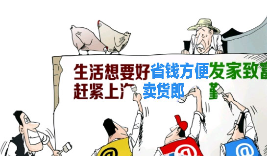 农村什么好卖，探索农村市场的潜力与机遇