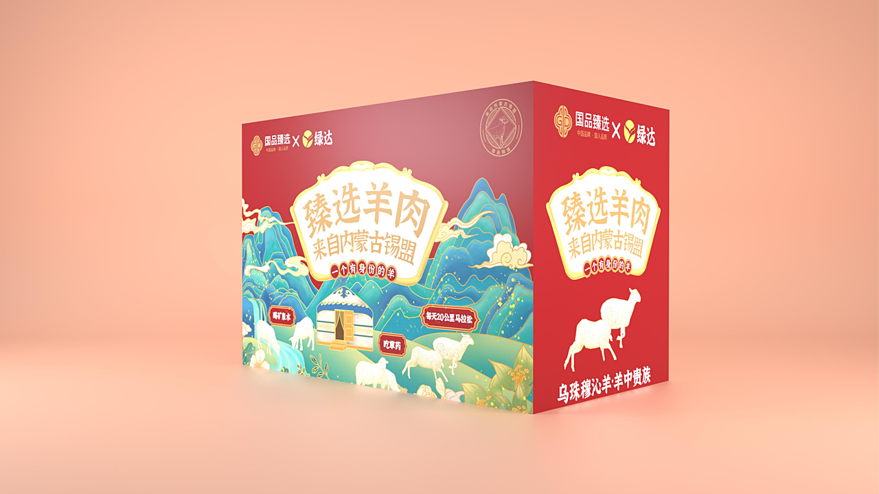 食品礼盒，传递情感与文化的精美载体