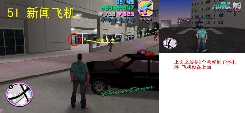 解决侠盗猎车手IV启动致命错误，Launch GTA IV 启动困扰详解
